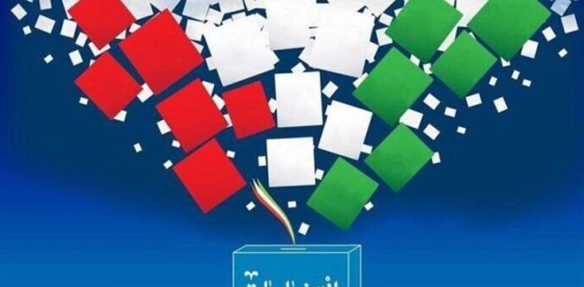 دور دوم انتخابات مجلس شورای اسلامی در خرم‌آباد و چگنی آغاز شد
