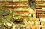 ریزش قیمت سکه و طلا امروز ۲۴ اردیبهشت/ سکه ۳۰۰ هزار تومان ارزان شد