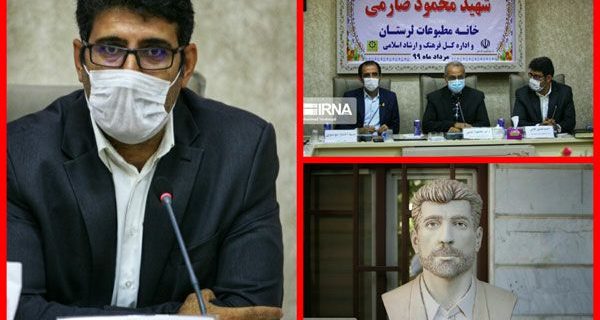 عملکرد مطلوب رسانه‌های استان در راستای مقابله با کرونا