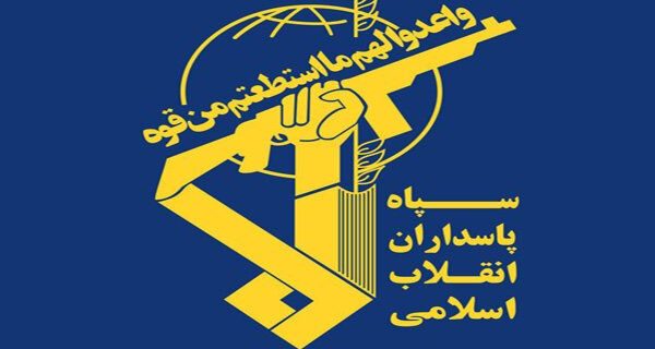 سپاه لرستان حرکت بزدلانه ترور شهید «محسن فخری‌زاده» را محکوم کرد