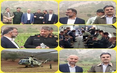 راه‌اندازی گشت هوایی و پایش اراضی ملی در چهار شهرستان‌ لرستان
