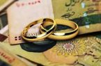 پرداخت وام ازدواج ۷۰ میلیونی به بانک‌ها ابلاغ شد