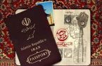 هزینه صدور گذرنامه‌ زیارتی حدود ۵۰ هزار تومان است