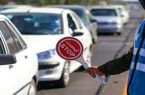 محدودیت‌های ترافیکی پنج‌شنبه آخر سال در خرم‌آباد اعلام شد