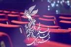 ۲۰ فیلم جشنواره فیلم فجر در لرستان اکران می‌شود